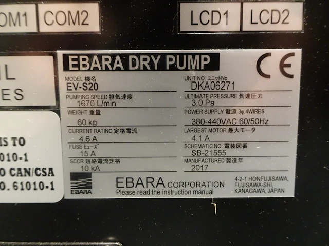 Vacuum pump ebara - afbeelding 4 van  5