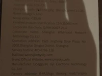 Vagina - afbeelding 2 van  5