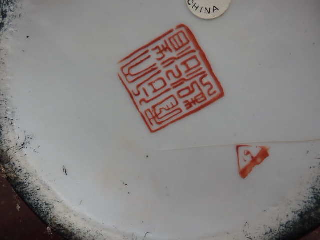 Vase gemarkeerd - afbeelding 3 van  3