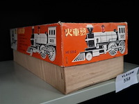 Vintage speelgoedtrein - afbeelding 1 van  3