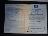 Voertuig meerdere doeleinden nissan leaf, elektrisch, datum 1ste inschrijving 29/11/2016, chassisnummer sjnfaaze0u6054215, km-stand 36.018, inschrijvingsbewijs i+ii, gelijksvormigheidsattest - afbeelding 9 van  19