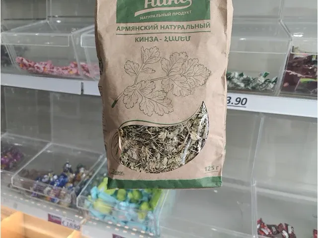 Volledige inboedel winkel - afbeelding 63 van  148
