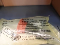 Volledige inhoud automatisch magazijn - afbeelding 60 van  119