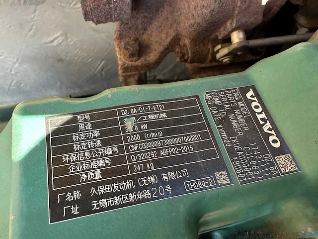 Volvo - 2019 - ec55d - midigraafmachine - afbeelding 24 van  44