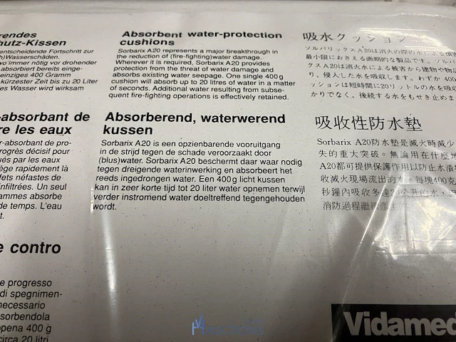 Waterwerende kussens - afbeelding 2 van  6