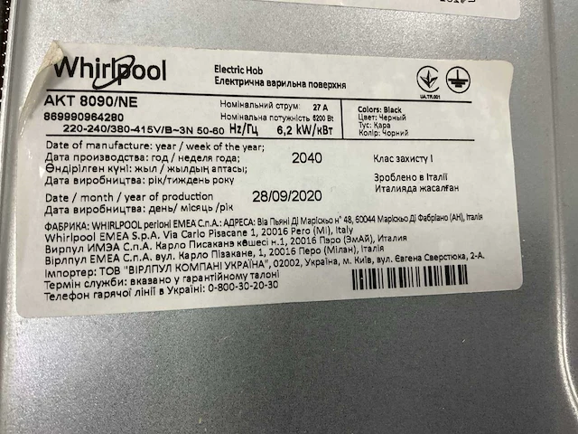 Whirlpool akt8090/ne kookplaat - afbeelding 5 van  5