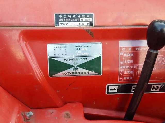 Yanmar f18 minitractor 2wd - afbeelding 8 van  9
