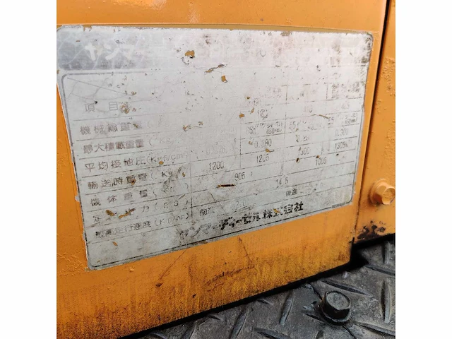 Yanmar minigraafmachine - afbeelding 3 van  11