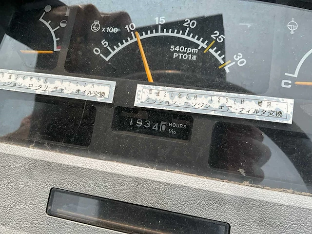 Yanmar rs30 vierwielaangedreven minitractor - afbeelding 14 van  19