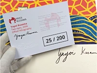 Yayoi kusama (na) - litho gesigneerd two eyes plaat - afbeelding 9 van  9