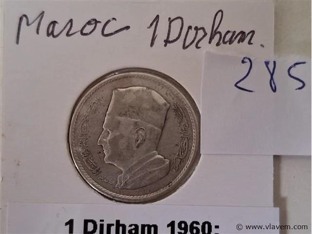 Zilveren munt dirham - afbeelding 2 van  3