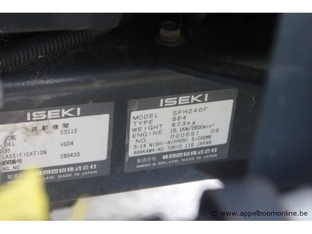 Zitmaaier iseki sfh240of, werkuren 1016, serienummer 289433 - afbeelding 2 van  11
