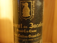 10x 75cl couvent des yacobins 1985 - afbeelding 2 van  3