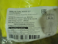 10x alphatec - afbeelding 3 van  3