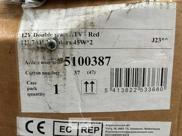 12v double seats atv red - afbeelding 3 van  3