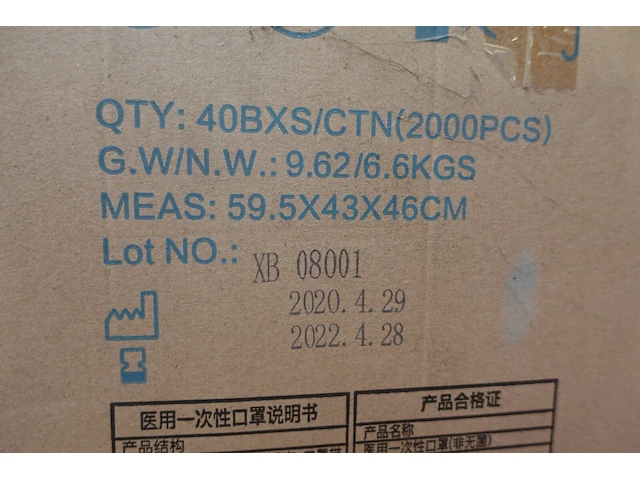 13x 2000 mondmaskers - afbeelding 3 van  4