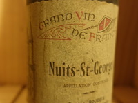 14x 75cl nuits-saints-georges eugene roueix 1961 - afbeelding 2 van  6