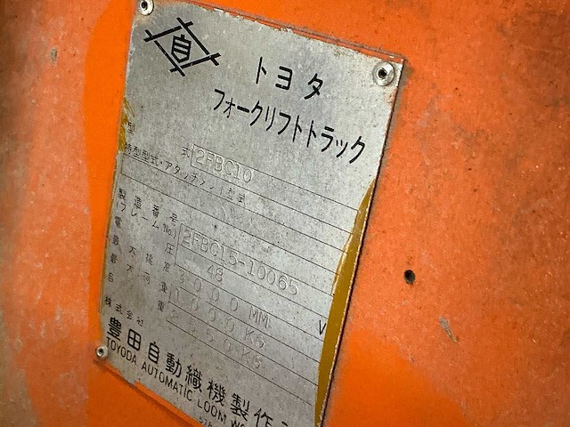 1978 toyota 2fbc10 vorkheftruck - afbeelding 10 van  12