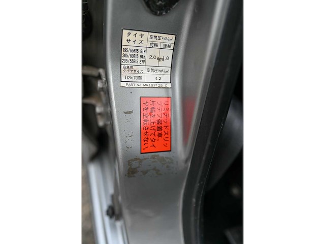 1994 mitsubishi lancer evolution 2 personenauto - afbeelding 21 van  41