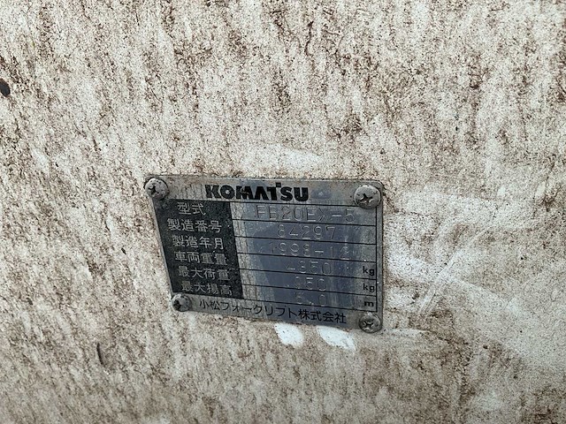 1998 komatsu fb20ex-5 elektrische vorkheftruck - afbeelding 11 van  29