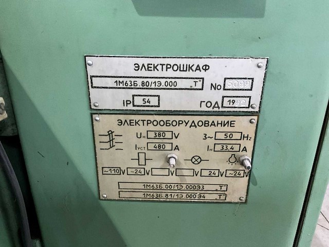 1998 stanko-france 1m63 bankdraaibank - afbeelding 13 van  24