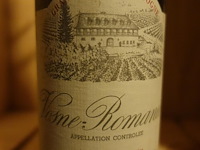 19x 37,5cl vosne romanee 1988 - afbeelding 2 van  5