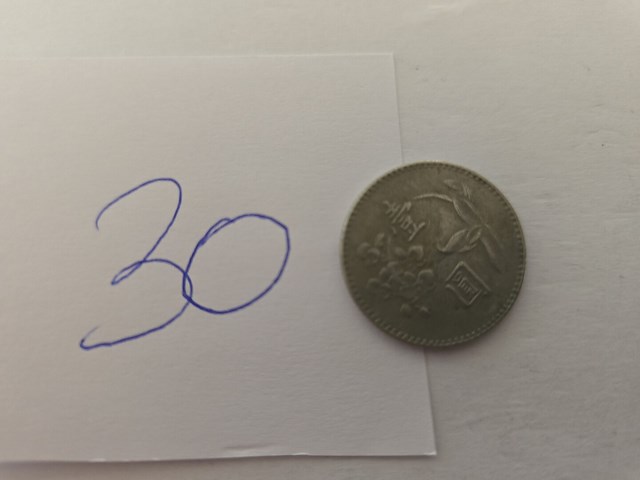 1x taiwan: 1 new dollar plum blossom - afbeelding 1 van  6