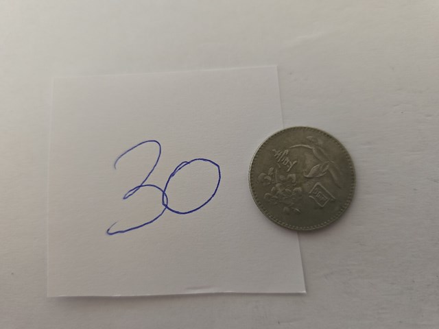 1x taiwan: 1 new dollar plum blossom - afbeelding 2 van  6