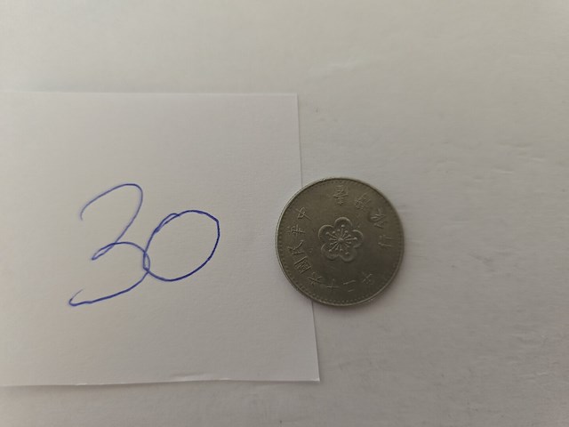 1x taiwan: 1 new dollar plum blossom - afbeelding 3 van  6