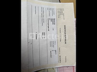 2-assige aanhangwagen dede (1998 / de 220 598), met dieselmotor aangedreven pomp - afbeelding 20 van  32