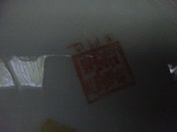 2 chinese vazen hoogte 33cm en 40cm - afbeelding 2 van  4