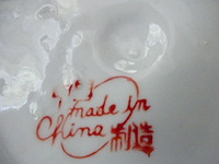 2 chinese vazen hoogte 33cm en 40cm - afbeelding 4 van  4