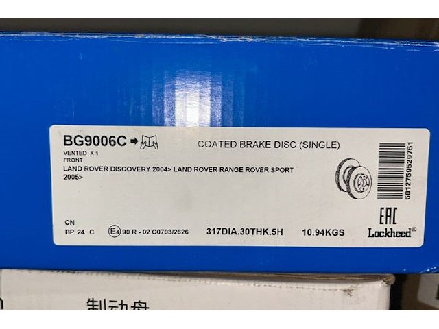 2 dozen remschijven delphi - afbeelding 4 van  4