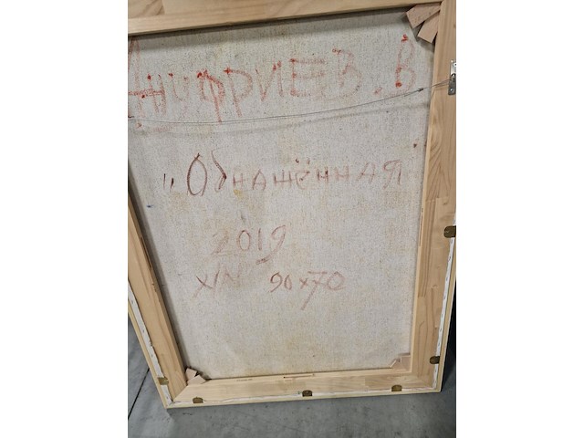 2 expressief en opvallende schilderijen "naakt" - afbeelding 4 van  6