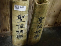 2 vaasjes met chinees opschrift - afbeelding 1 van  3