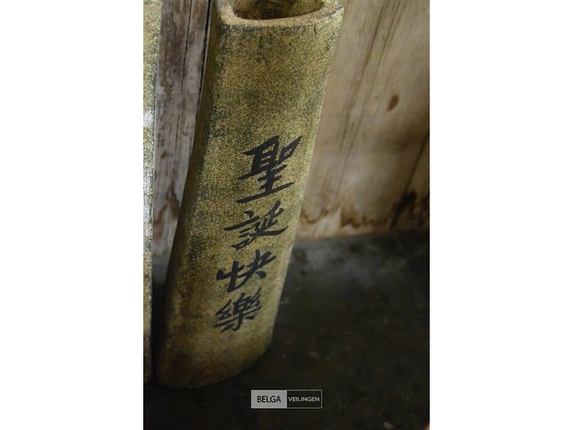 2 vaasjes met chinees opschrift - afbeelding 2 van  3
