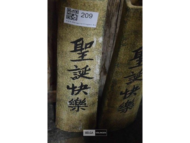 2 vaasjes met chinees opschrift - afbeelding 3 van  3
