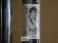 2 wanddeco jacky chan en ? - afbeelding 2 van  3