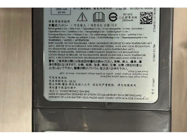 2 x dyson stofzuiger - afbeelding 4 van  6