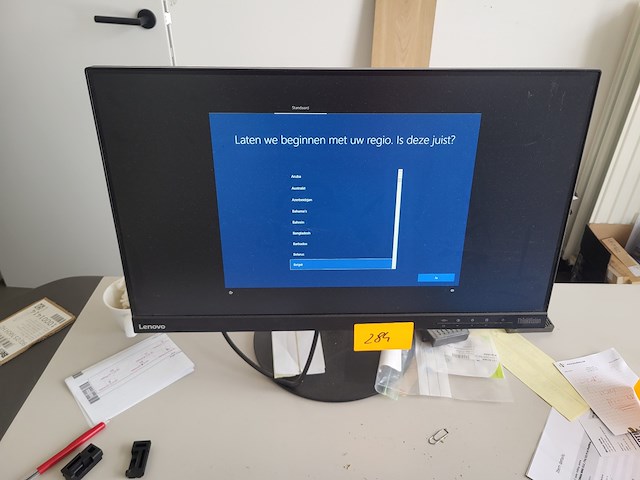2 x pc configuratie - afbeelding 2 van  4