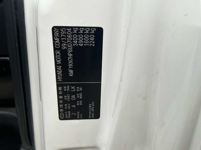 2005 hyundai - afbeelding 63 van  64
