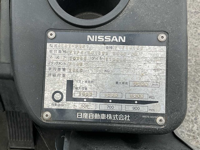 2009 nissan p1f1a15d vorkheftruck - afbeelding 5 van  10