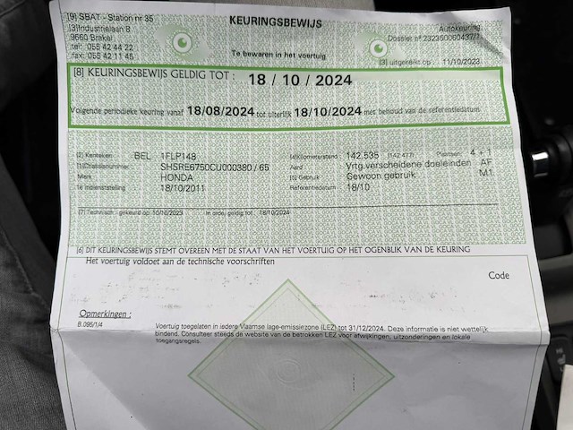 2011 honda cr-v - afbeelding 18 van  28