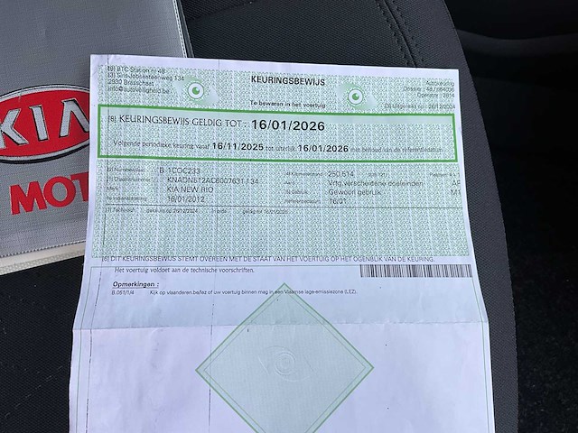 2012 kia new rio - afbeelding 32 van  38