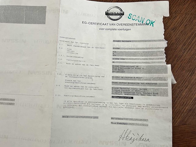 2014 nissan juke - afbeelding 19 van  21