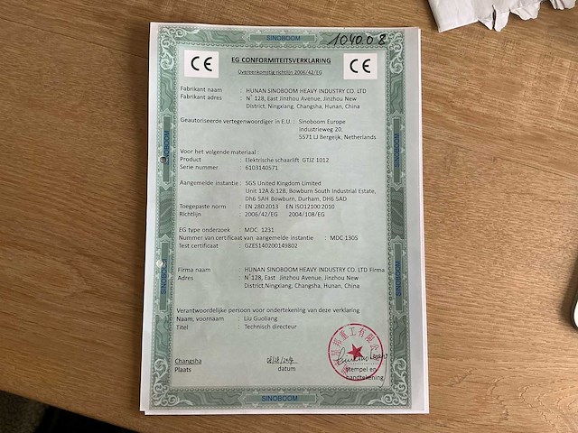 2014 sinoboom gtjz 1012 hoogwerker schaarlift - afbeelding 3 van  11