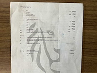 2016 man tgl 12.250 thermoking t-1000r koel/vries - euro 6 - afbeelding 54 van  63