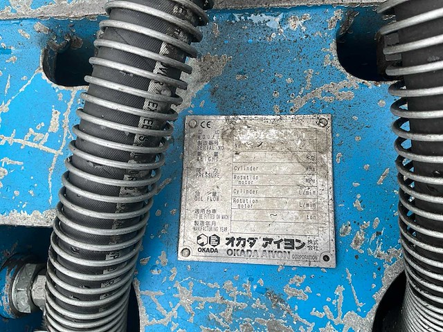 2018 okada hydraulische betonvergruizer osc-200a - afbeelding 9 van  11