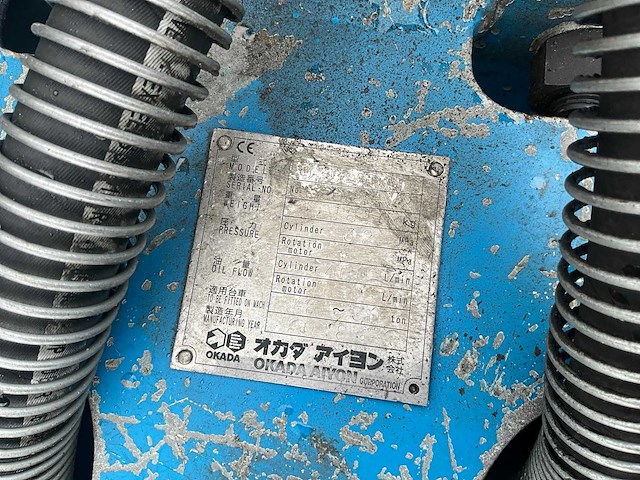 2018 okada hydraulische betonvergruizer osc-200a - afbeelding 10 van  11