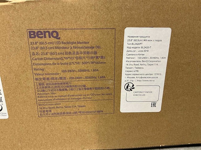 2019 benq bl 2420pt monitor - afbeelding 5 van  5